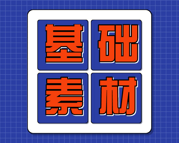 比喻类过渡句100例