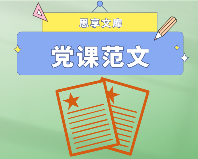 2025040303：XX镇2025年“喜事打招呼”暨安全宣传工作推进会议纪要