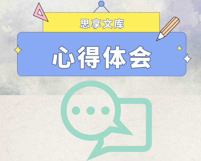 办公室干部观看《榜样9》专题节目有感